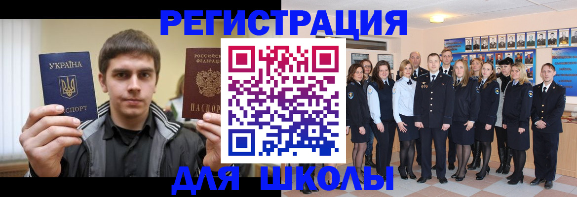 временная регистрация в квартире в Сергиевом Посаде